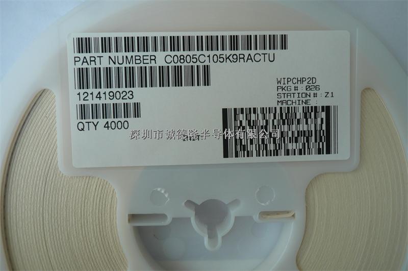 C0805C105K9RACTU 0805 1UF KEMET 貼片電容器 全系列供應-C0805C105K9RACTU盡在買賣IC網